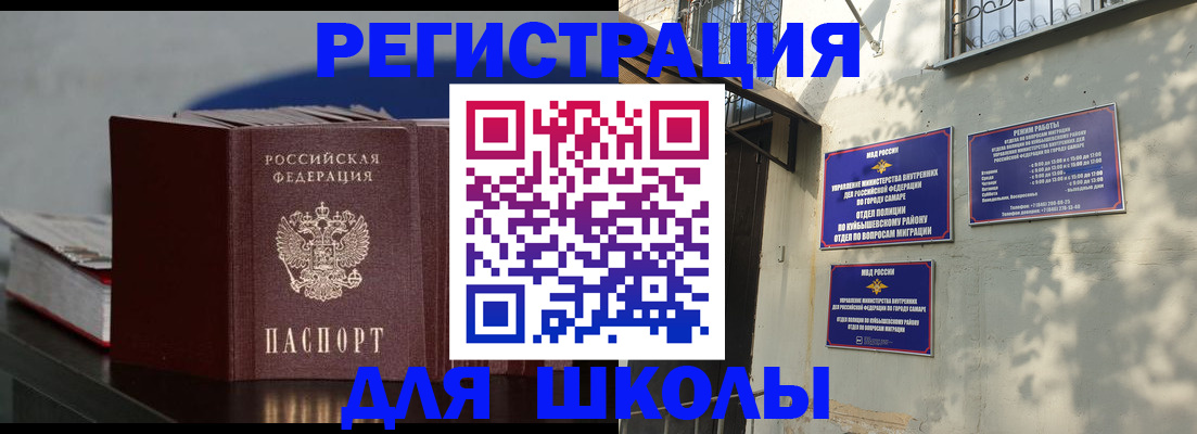 временная регистрация гарантия в Киреевске