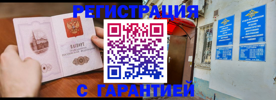 форма 3 в Киреевске